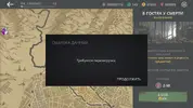 Screenshot_2018-03-13-22-56-49.webp