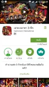 Screenshot_2015-11-30-21-58-57.webp