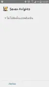 Screenshot_2015-12-04-21-39-05.webp