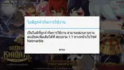 Screenshot_2016-01-28-10-36-58.webp