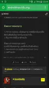 Screenshot_2016-02-28-12-29-07.webp