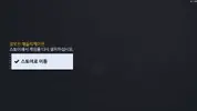 Screenshot_20180324-190913.webp