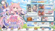 Screenshot_2018-04-01-10-30-52-140_jp.co.cygames.princessconnectredive.webp