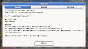 Screenshot_2018-04-13-14-25-02-535_jp.co.cygames.princessconnectredive.webp