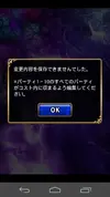 Screenshot_2016-03-29-13-46-19.webp