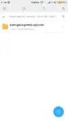 Screenshot_2018-07-06-11-34-02-080_com.mi.android.globalFileexplorer.webp