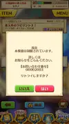 Screenshot_2018-07-19-10-06-08-761_jp.colopl.wcat.webp