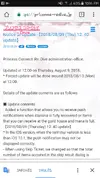 Screenshot_20180811-210700.webp