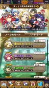 Screenshot_2018-08-16-12-37-04-950_jp.co.cyberagent.uh.webp