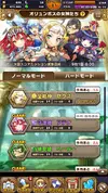 Screenshot_2018-08-16-12-37-04-950_jp.co.cyberagent.uh.webp