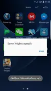 Screenshot_20160520-112608.webp