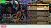 Screenshot_オトフロR_20181028-181431.webp
