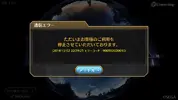 Screenshot_2018-12-02-22-59-34-229_com.sega.idola.webp