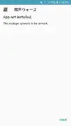 Screenshot_20190126-181820.webp