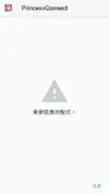 Screenshot_20190311-174724~01~01.webp