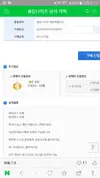 Screenshot_20160910-081155.webp