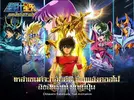 04396620015538454228105_Saint_Seiya_Galaxy_Spirits_1.webp