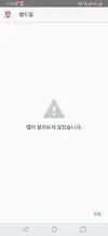 Screenshot_20190602-212509.webp