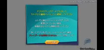Screenshot_20190716-150533_スラテン.webp