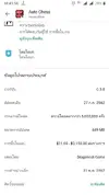 Screenshot_20190728-184159.webp