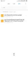 Screenshot_2019-07-29-19-27-06-970_com.android.fileexplorer.webp