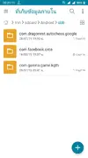 Screenshot_20190730-202113.webp