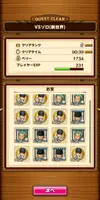 Screenshot_2019-08-04-03-53-24-206_com.bandainamcoent.opts.webp