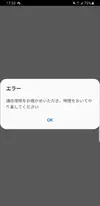 Screenshot_20190816-175359_X.webp