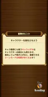 Screenshot_2019-09-26-22-51-54-315_com.bandainamcoent.opts.webp