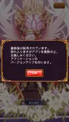 Screenshot_2019-09-28-08-47-57-609_jp.colopl.quizwiz.webp