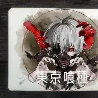 Papanickel