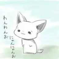 kamuko