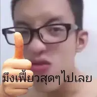 Ket
