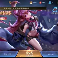 Wang Hongjin