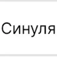 stasshur