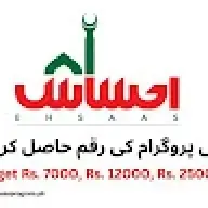 ranasab