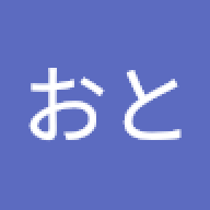 otohin