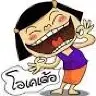 lluuTH