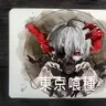 Papanickel