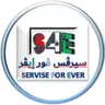 servise4ever