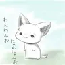 kamuko