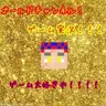 Goldgamer