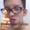 Ket