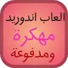 samir_2020
