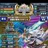 castor