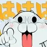 NEKONE