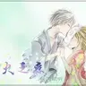 SaBiShii