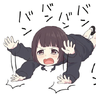 Lynngift