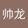 fengguiyunyin