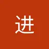 guojin